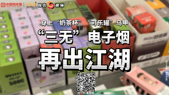 电子奶茶杯购买链接(奶茶杯在哪个app购买)-第2张图片-番响电子烟 电子奶茶杯购买链接(奶茶杯在哪个app购买)-第2张图片-番响电子烟