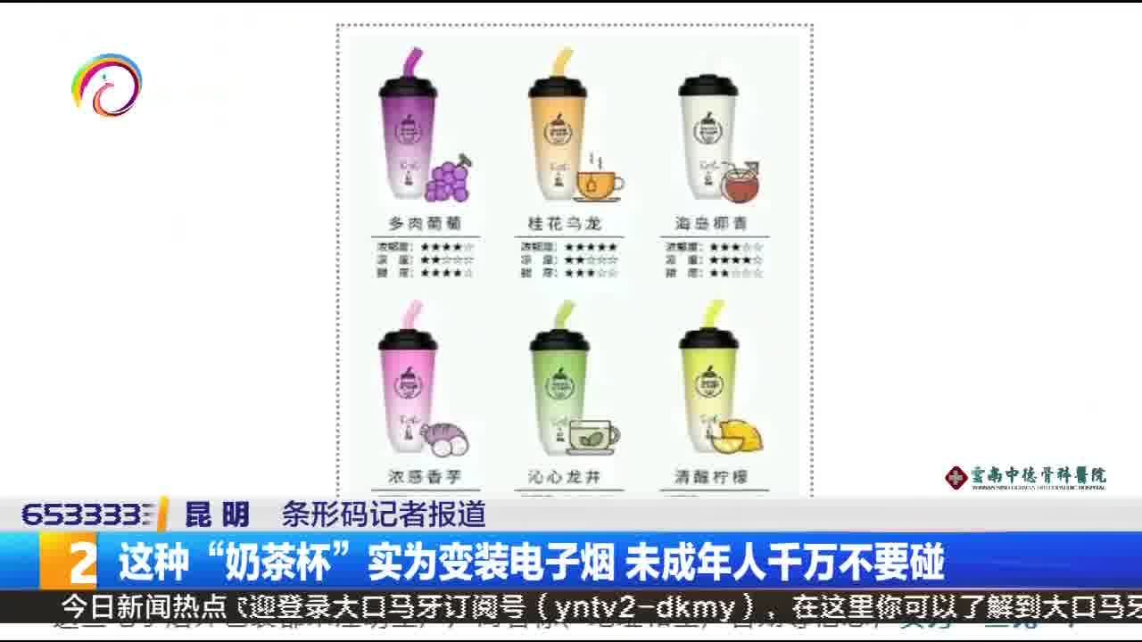 奶茶杯电子烟怎么判断没油了(奶茶杯电子烟怎么判断没油了呢)-第2张图片-番响电子烟 奶茶杯电子烟怎么判断没油了(奶茶杯电子烟怎么判断没油了呢)-第2张图片-番响电子烟