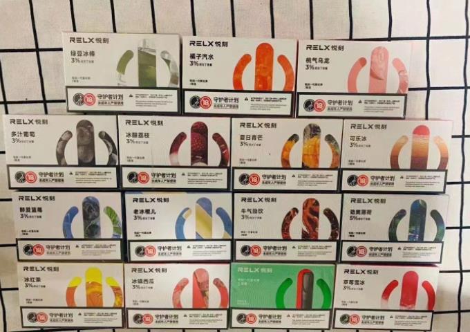 悦刻水果烟弹还能买到吗(悦刻一代烟弹热带水果什么颜色)-第2张图片-番响电子烟 悦刻水果烟弹还能买到吗(悦刻一代烟弹热带水果什么颜色)-第2张图片-番响电子烟