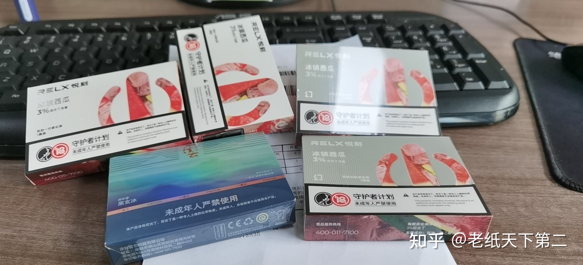 悦刻水果烟弹还能买到吗知乎(悦刻水果烟弹还能买到吗知乎视频)-第1张图片-番响电子烟 悦刻水果烟弹还能买到吗知乎(悦刻水果烟弹还能买到吗知乎视频)-第1张图片-番响电子烟