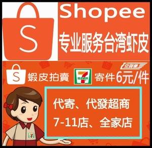 悦刻台湾代购(悦刻台湾代购是正品吗)-第2张图片-番响电子烟 悦刻台湾代购(悦刻台湾代购是正品吗)-第2张图片-番响电子烟