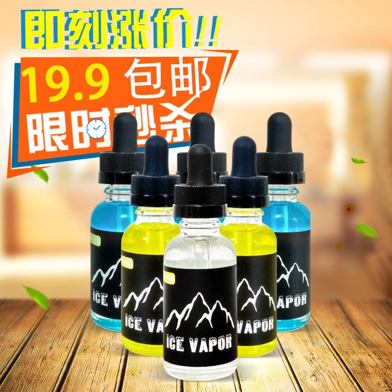 蒸汽烟购买网站有哪些(蒸汽烟在购物平台上叫什么?)-第2张图片-番响电子烟 蒸汽烟购买网站有哪些(蒸汽烟在购物平台上叫什么?)-第2张图片-番响电子烟