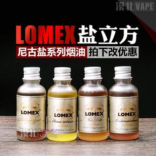 尼古丁盐烟油微商(wdg尼古丁盐烟油)-第2张图片-番响电子烟 尼古丁盐烟油微商(wdg尼古丁盐烟油)-第2张图片-番响电子烟