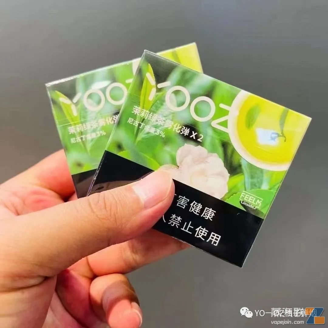 柚子一盒烟弹多少个(柚子一颗烟弹大约多少口)-第2张图片-番响电子烟 柚子一盒烟弹多少个(柚子一颗烟弹大约多少口)-第2张图片-番响电子烟