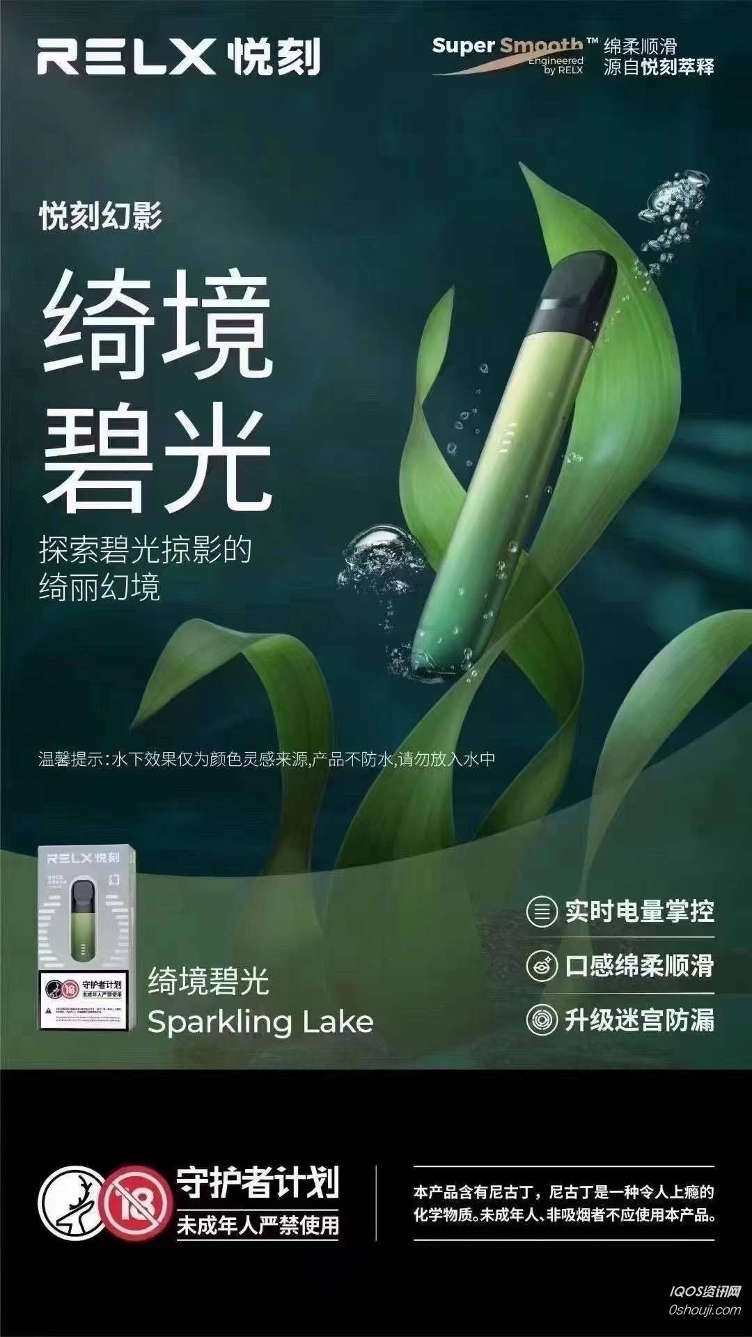 悦刻五代全部配色(悦刻五代全部配色大全)-第1张图片-番响电子烟 悦刻五代全部配色(悦刻五代全部配色大全)-第1张图片-番响电子烟