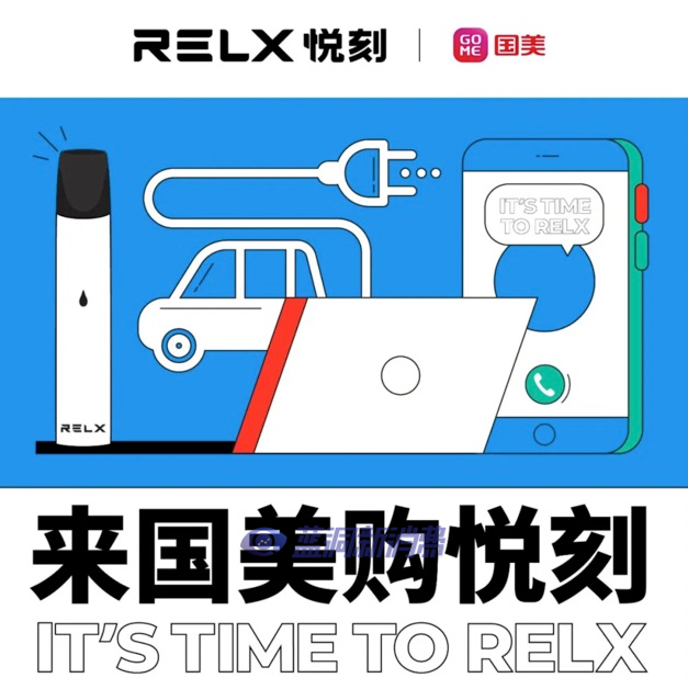 悦刻自动贩卖机(电子雾化器批发微信)-第2张图片-番响电子烟 悦刻自动贩卖机(电子雾化器批发微信)-第2张图片-番响电子烟