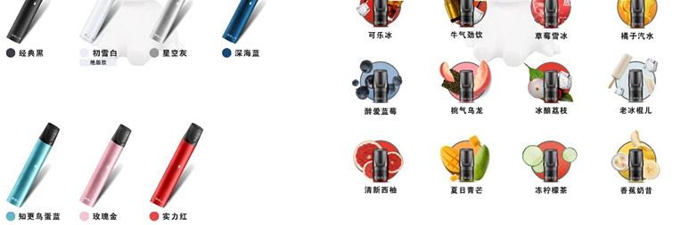 悦刻五代口味代码对照表的简单介绍-第1张图片-番响电子烟 悦刻五代口味代码对照表的简单介绍-第1张图片-番响电子烟