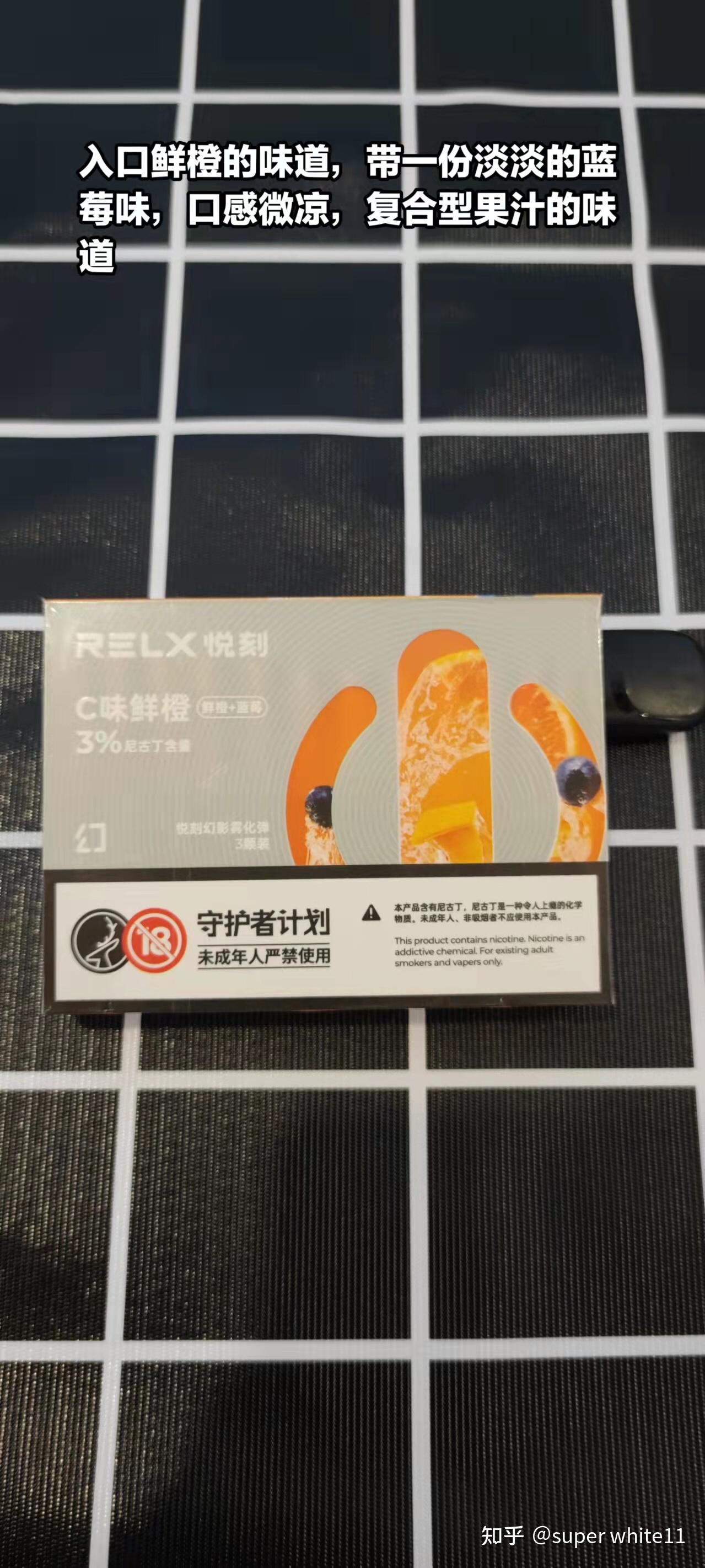 悦刻五代哪个口味最好(悦刻五代哪种口味最好抽)-第2张图片-番响电子烟 悦刻五代哪个口味最好(悦刻五代哪种口味最好抽)-第2张图片-番响电子烟