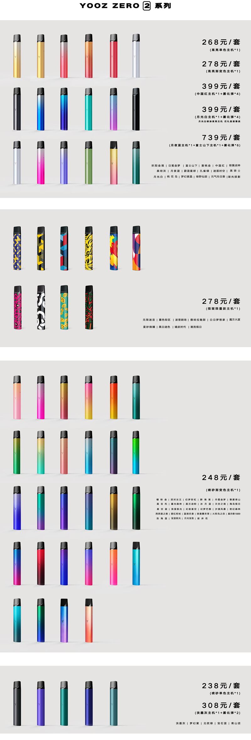 柚子烟弹价格(柚子烟弹微信商)-第1张图片-番响电子烟 柚子烟弹价格(柚子烟弹微信商)-第1张图片-番响电子烟