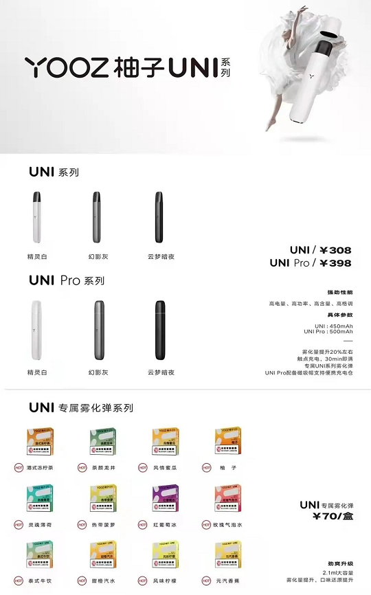 柚子烟弹价格(柚子烟弹微信商)-第2张图片-番响电子烟 柚子烟弹价格(柚子烟弹微信商)-第2张图片-番响电子烟