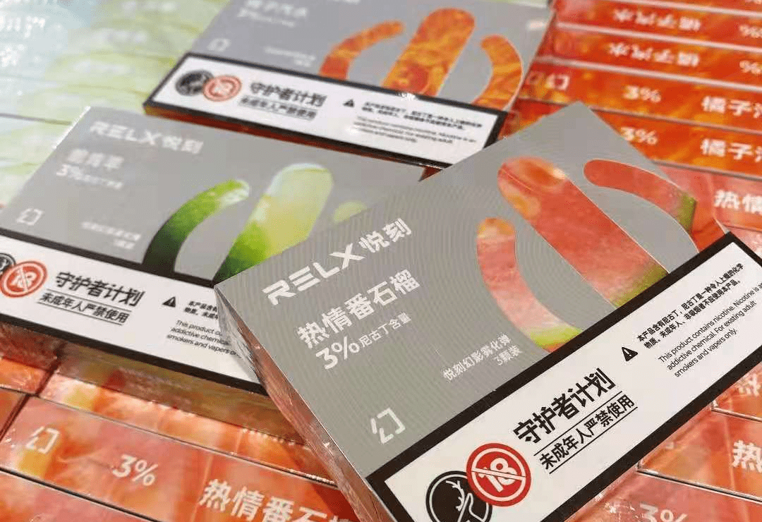 悦刻五代烟弹多少一盒(悦刻五代烟弹多少一盒市场价)-第1张图片-番响电子烟