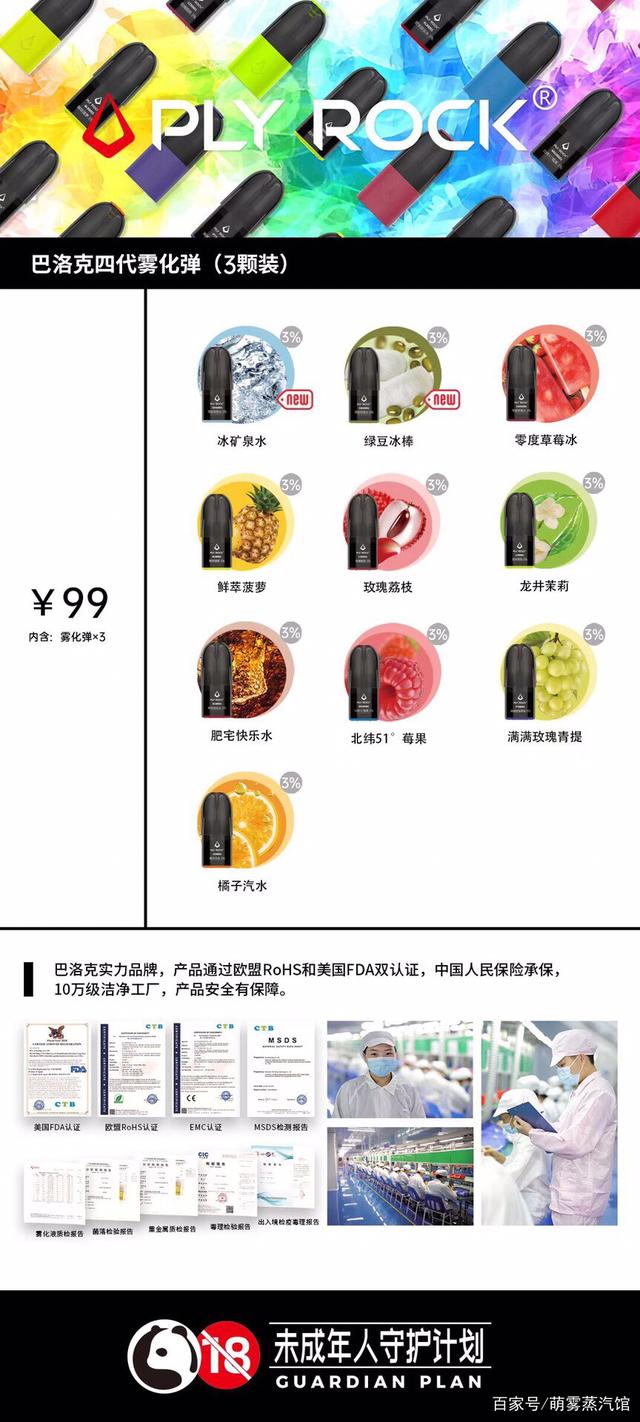 悦刻五代烟弹多少一盒(悦刻五代烟弹多少一盒市场价)-第2张图片-番响电子烟