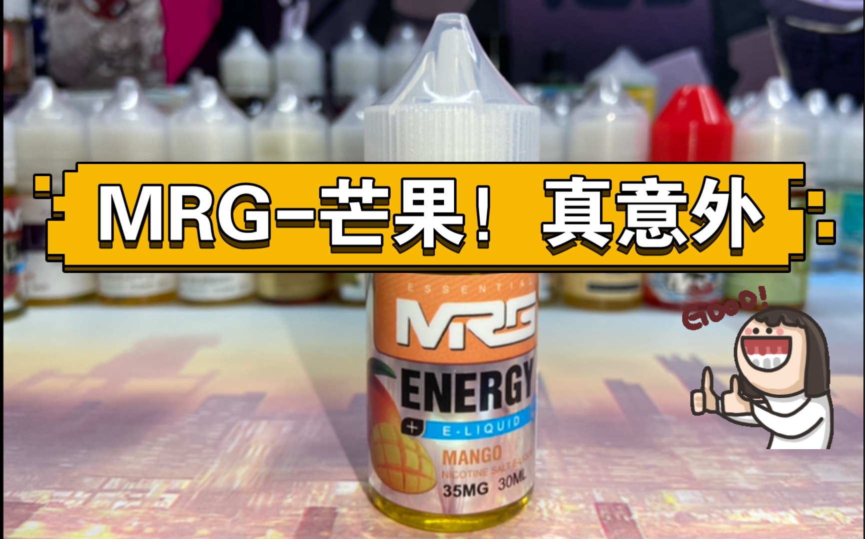 丁盐烟油和普通烟油换算(丁盐烟油和普通烟油换算比例)-第1张图片-番响电子烟 丁盐烟油和普通烟油换算(丁盐烟油和普通烟油换算比例)-第1张图片-番响电子烟