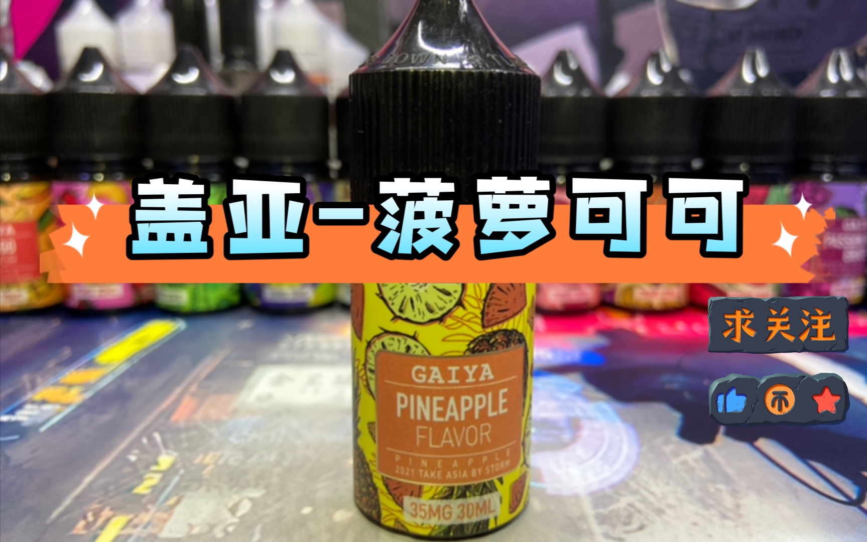 丁盐烟油和普通烟油换算(丁盐烟油和普通烟油换算比例)-第2张图片-番响电子烟 丁盐烟油和普通烟油换算(丁盐烟油和普通烟油换算比例)-第2张图片-番响电子烟