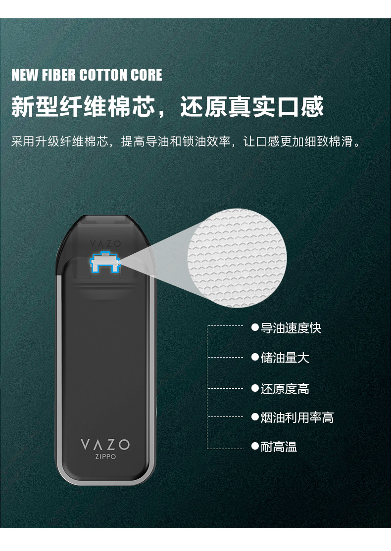 蒸汽雾化电子烟商家(电子烟雾化器生产厂家)-第1张图片-番响电子烟