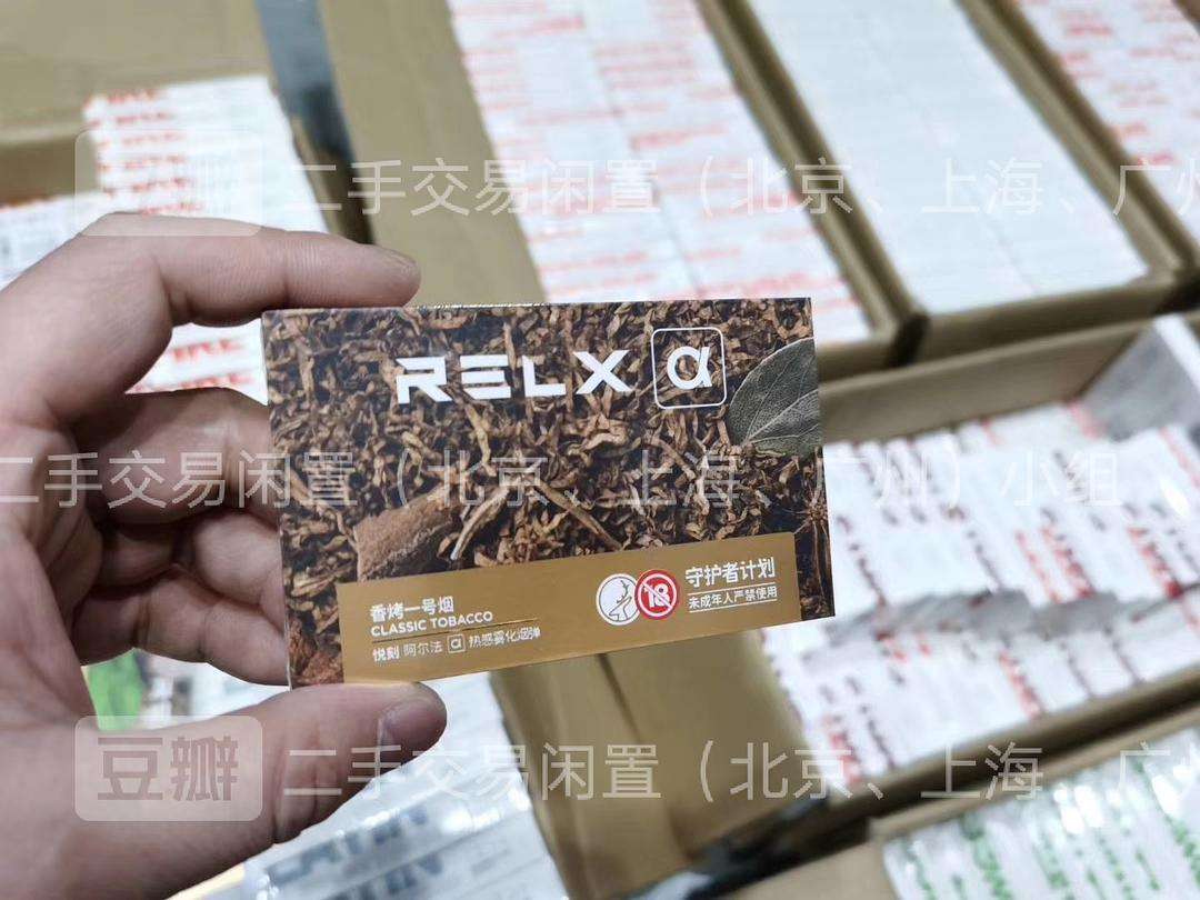 柚子烟弹官网价(柚子烟弹官网售价)-第2张图片-番响电子烟