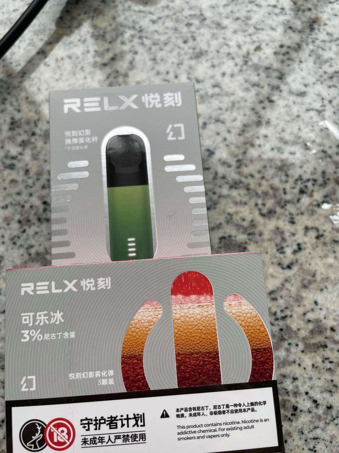 悦刻五代怎么拆(悦刻五代怎么拆烟弹)-第2张图片-番响电子烟 悦刻五代怎么拆(悦刻五代怎么拆烟弹)-第2张图片-番响电子烟