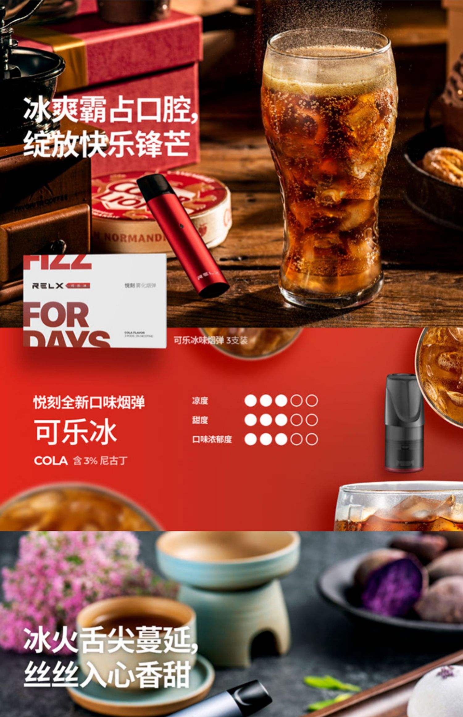 relx电子烟烟弹(relx电子烟烟弹价位)-第2张图片-番响电子烟 relx电子烟烟弹(relx电子烟烟弹价位)-第2张图片-番响电子烟