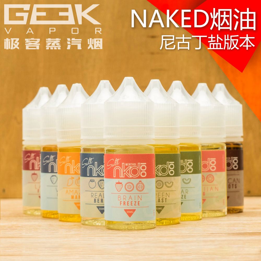 尼古丁盐制作方法(自制50mg尼古丁盐)-第1张图片-番响电子烟 尼古丁盐制作方法(自制50mg尼古丁盐)-第1张图片-番响电子烟