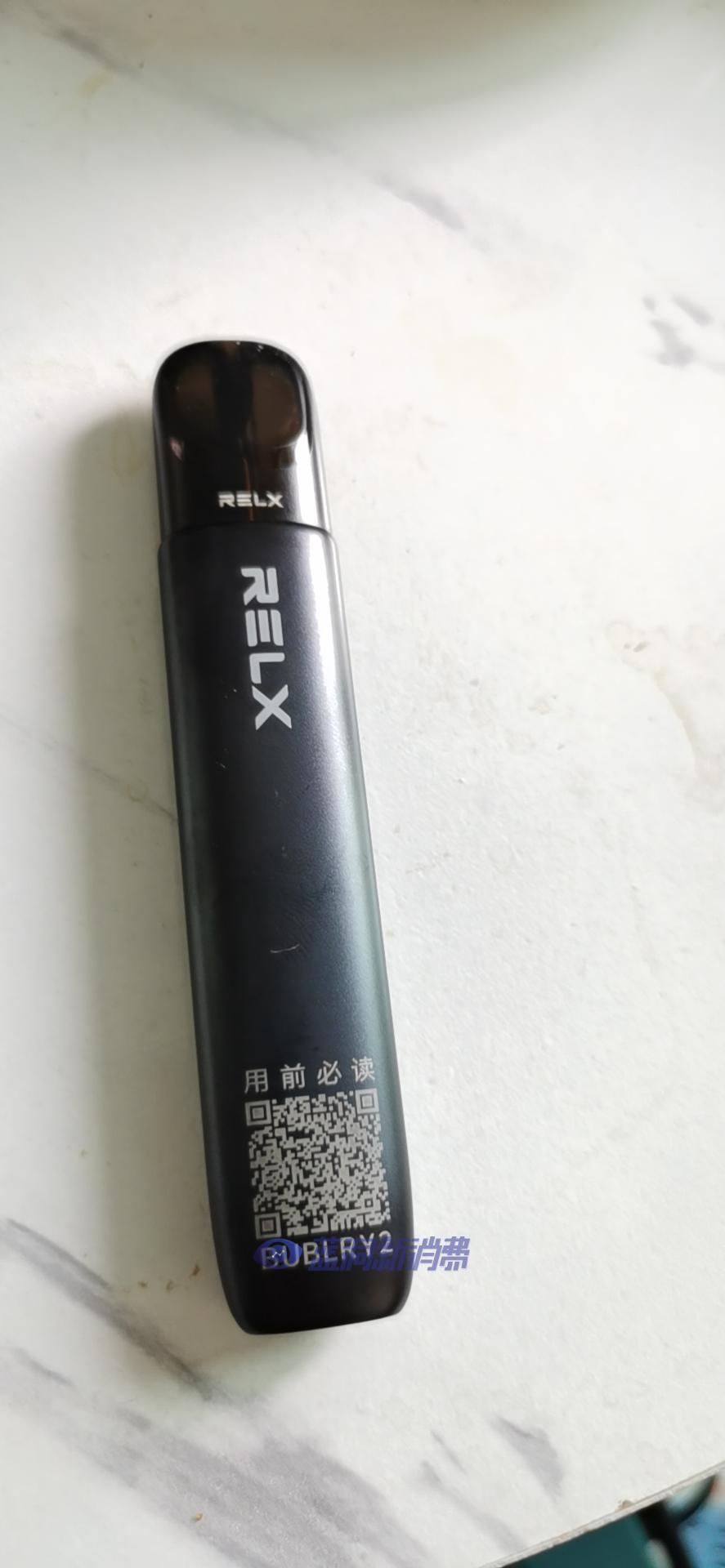 悦刻烟杆(悦刻烟杆图片)-第1张图片-番响电子烟