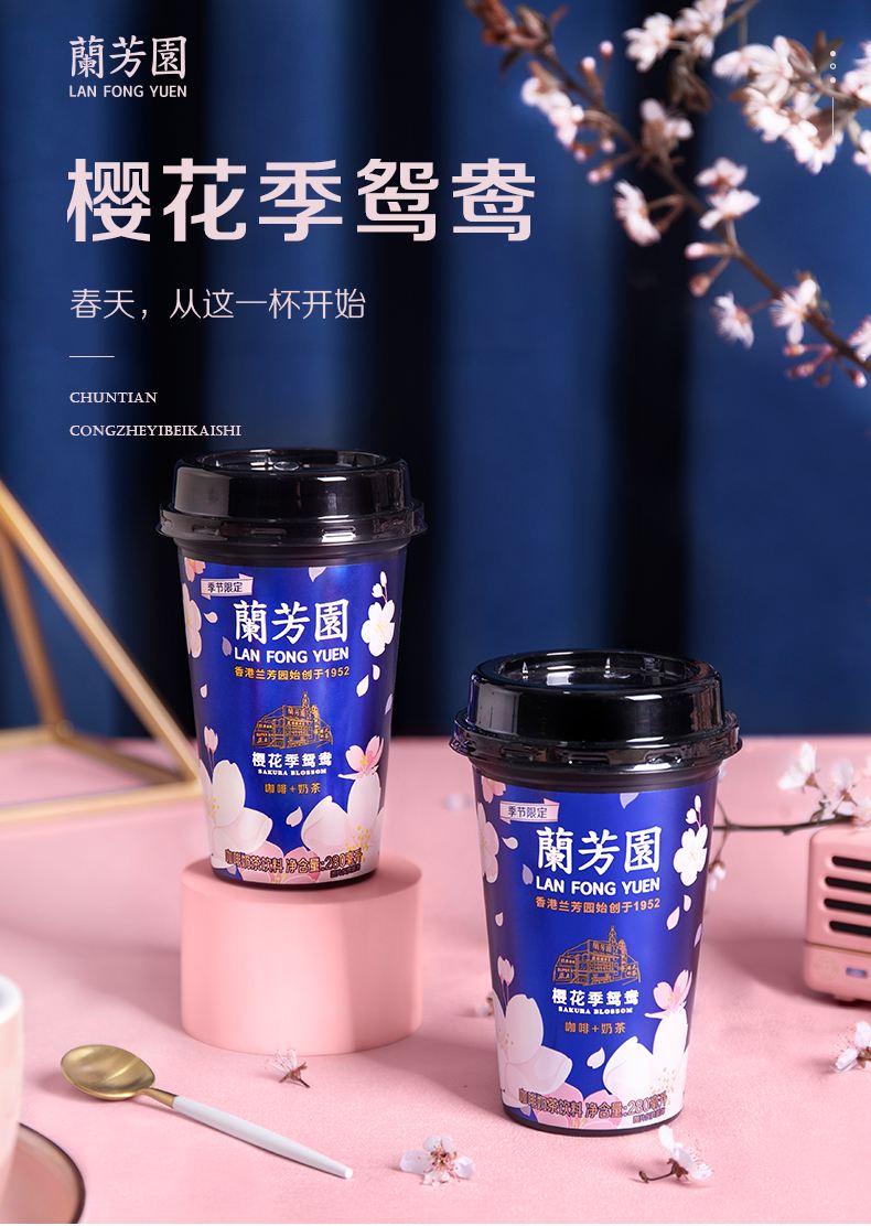 25元电子奶茶杯(25元电子奶茶杯能用吗)-第2张图片-番响电子烟