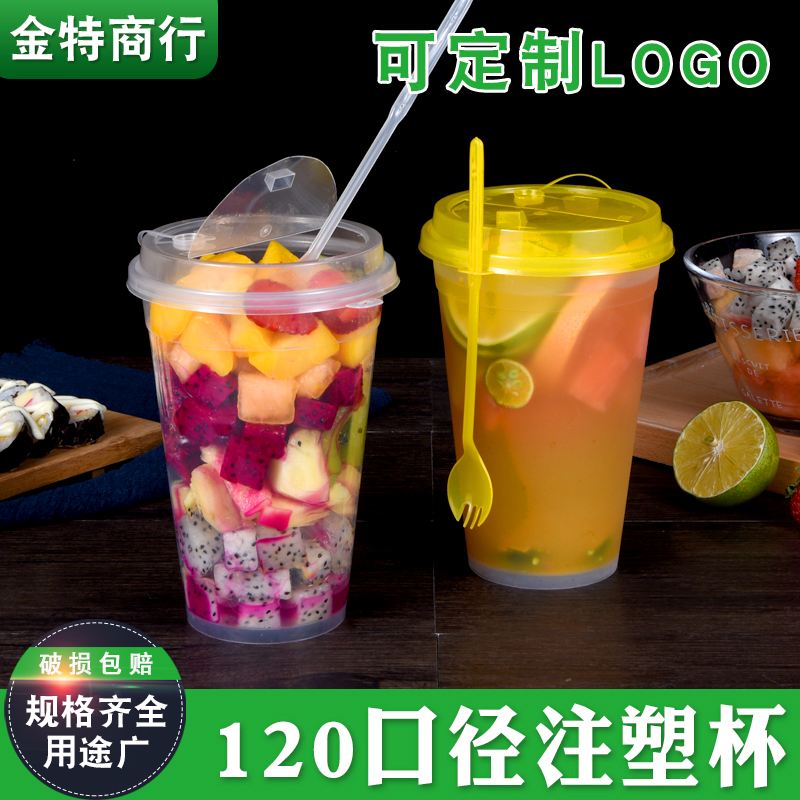 25元电子奶茶杯(25元电子奶茶杯能用吗)-第1张图片-番响电子烟