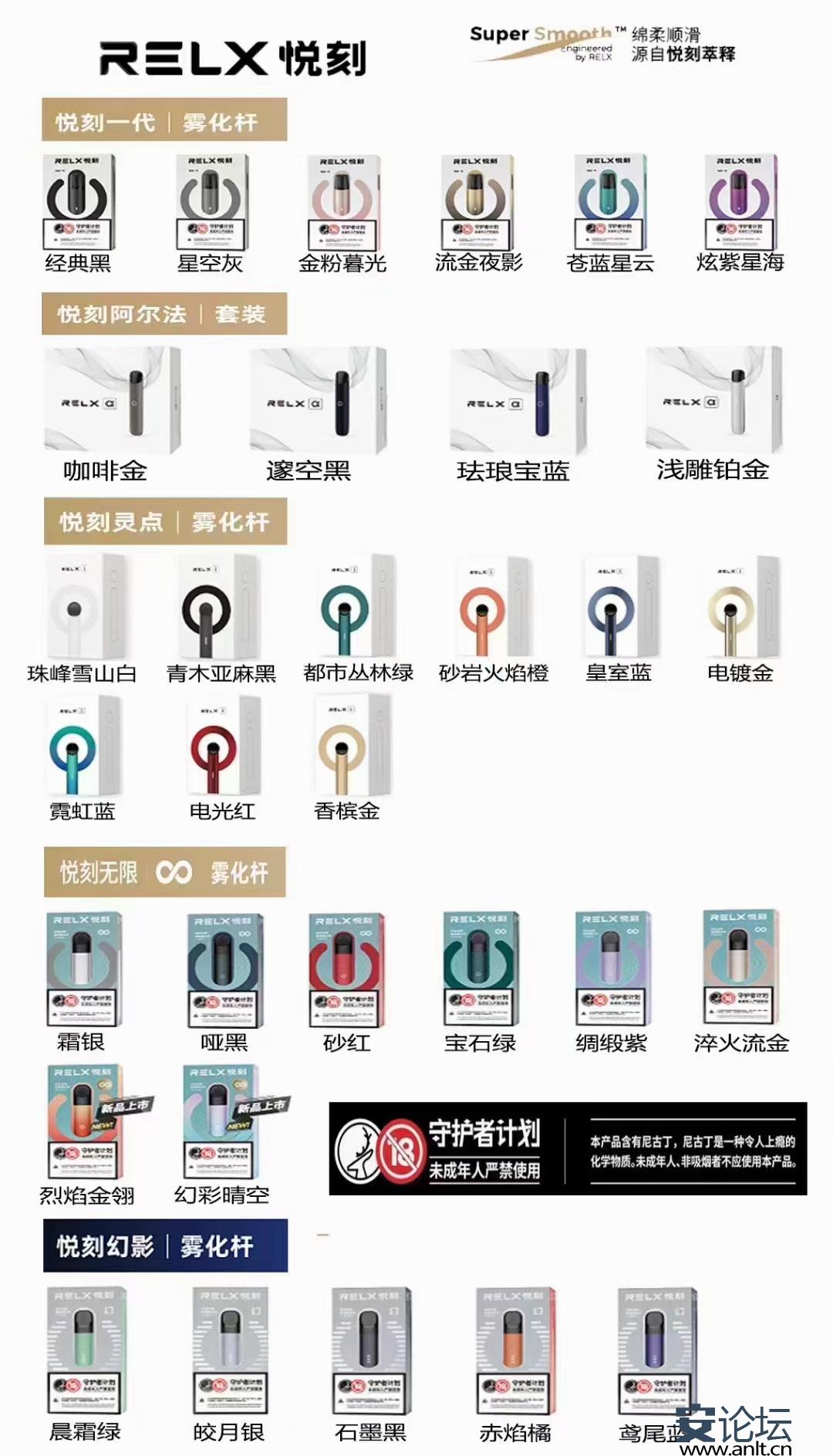 悦刻一代烟弹能适配五代(悦刻一代烟弹可以给五代用吗)-第1张图片-番响电子烟