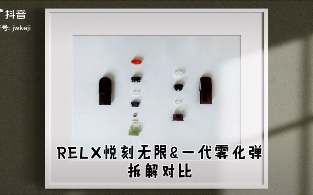 悦刻烟弹价钱一代(悦刻烟弹价钱一代二代区别)-第2张图片-电子烟烟油论坛