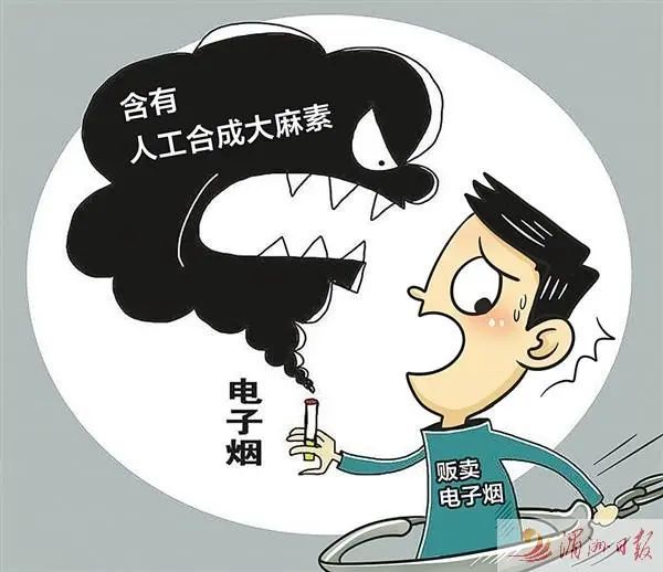 电子烟被禁的真正原因(水果味电子烟被禁的真正原因)-第1张图片-电子烟烟油论坛