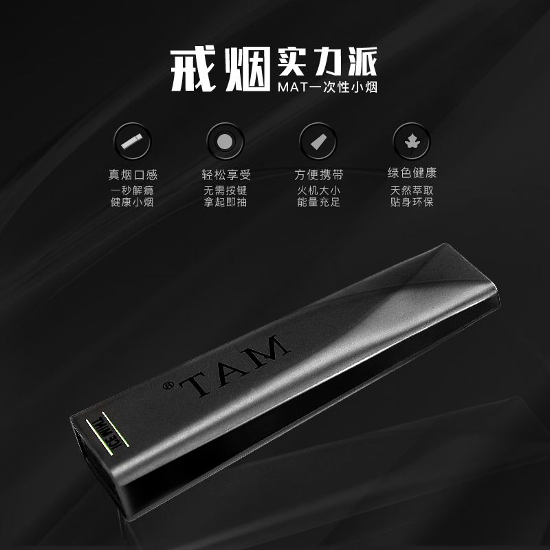包含电子烟弹哪里可以网购的词条-第2张图片-电子烟烟油论坛