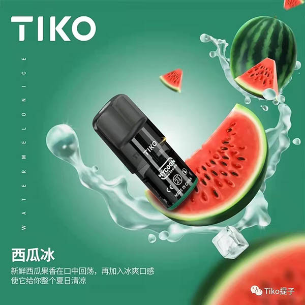 包含电子烟弹哪里可以网购的词条-第1张图片-电子烟烟油论坛