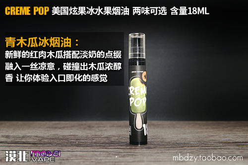 柚子烟油哪里有卖的(柚子电子烟烟油在线购)-第2张图片-电子烟烟油论坛