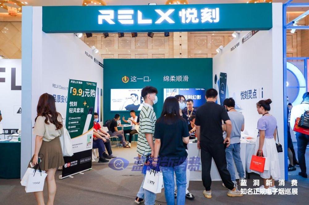 悦刻新国标产品现在有什么(悦刻新国标产品现在有什么优惠)