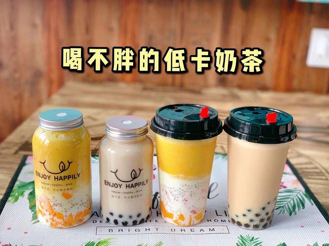 奶茶杯微信商家推荐(奶茶杯供应商名称及地址及电话)-第2张图片-电子烟烟油论坛