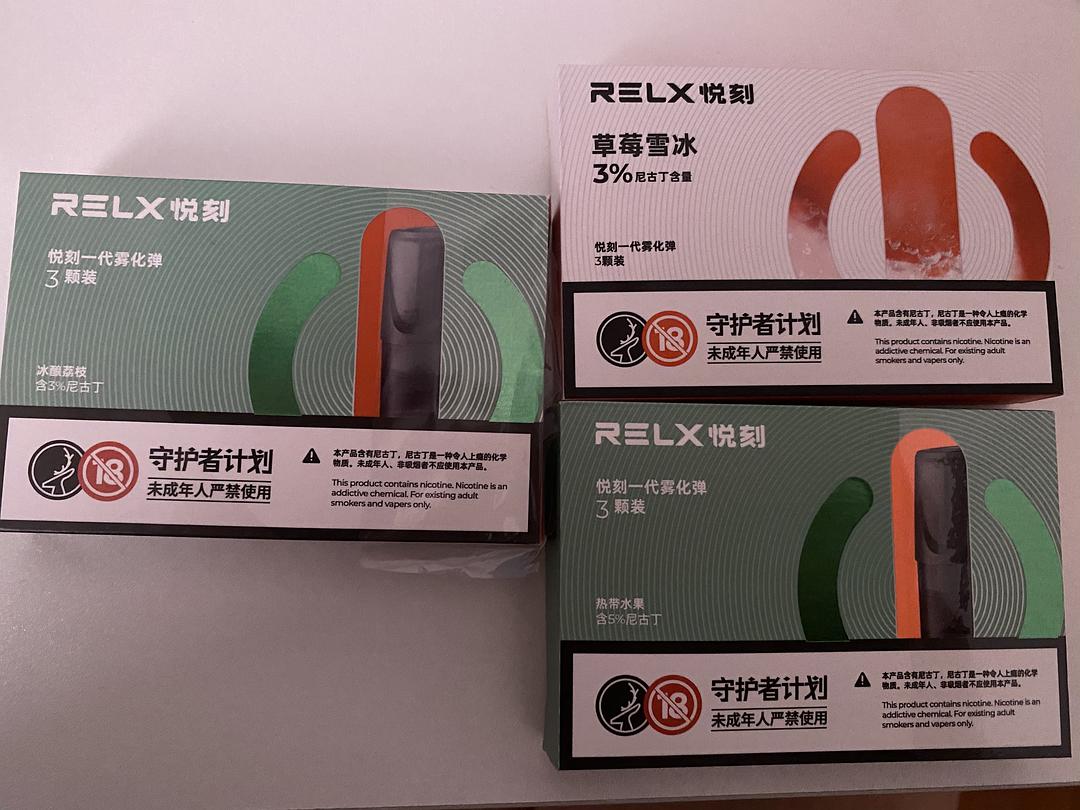 悦刻烟弹分辨(悦刻烟弹分辨几代)-第1张图片-电子烟烟油论坛