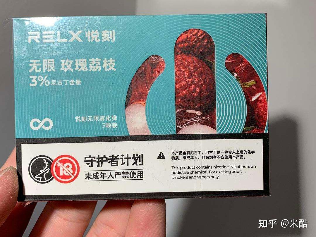 悦刻烟油哪里买得到(悦刻烟油哪里买得到啊)-第2张图片-电子烟烟油论坛