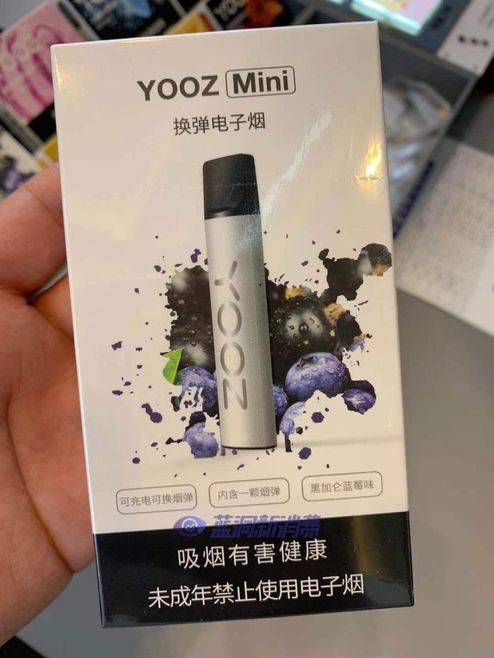 柚子电子烟(柚子电子烟官网售价)-第2张图片-电子烟烟油论坛