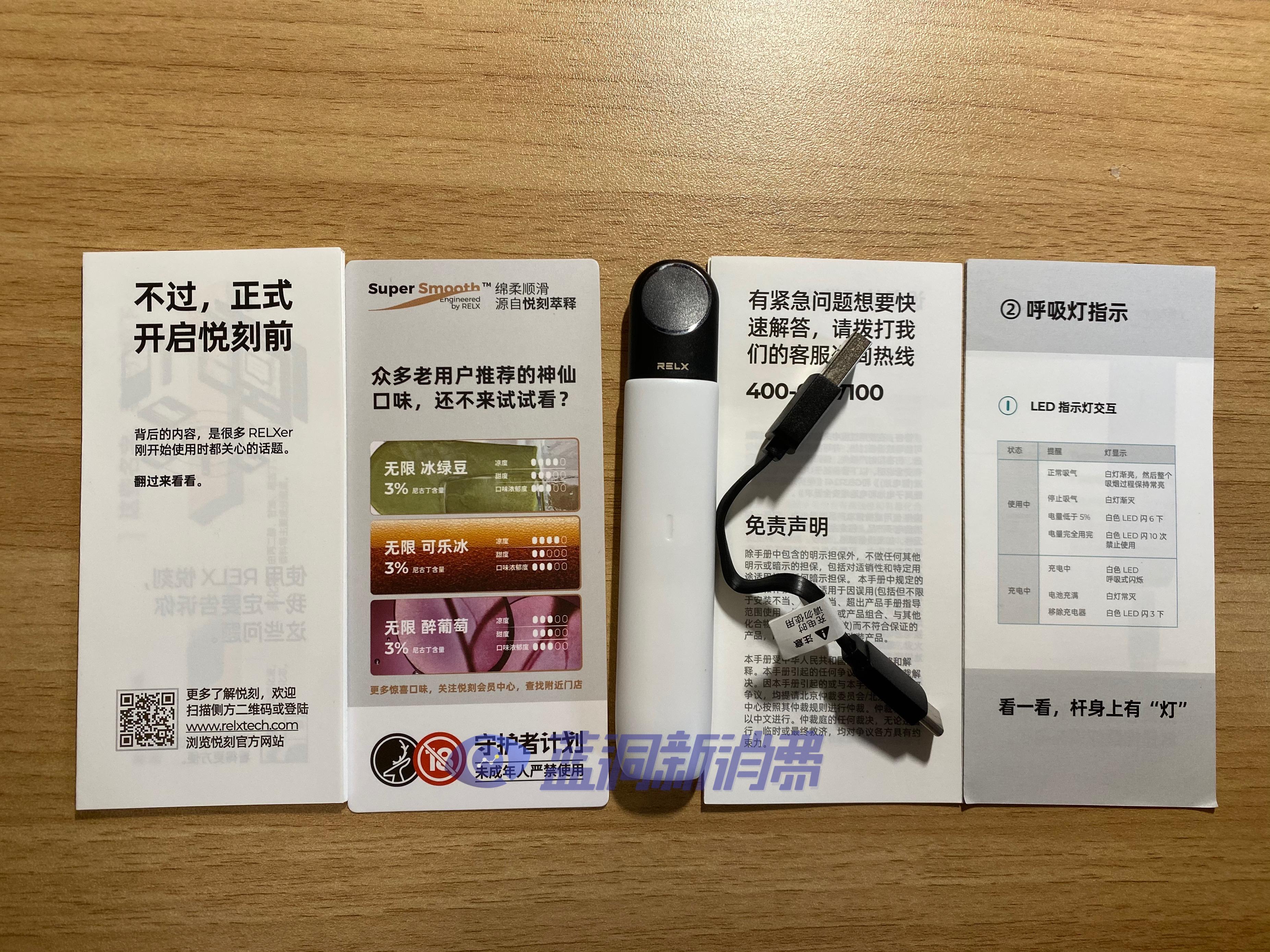 悦刻通配杆有哪些(悦刻通配烟弹哪个好)-第2张图片-电子烟烟油论坛