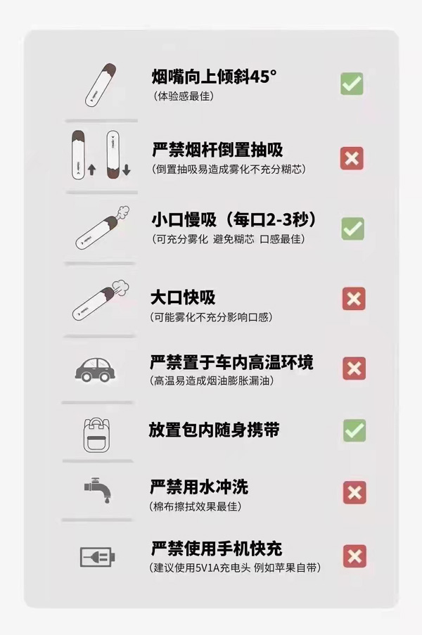电子烟去哪个app(悦刻一手货源批发网站)-第2张图片-电子烟烟油论坛