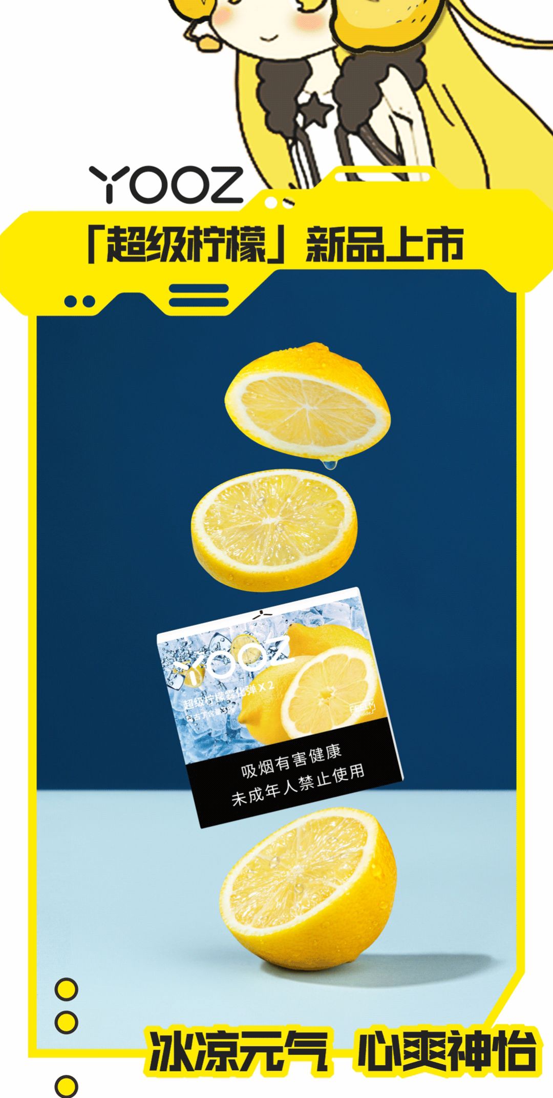 柚子烟油怎么注入烟弹视频教程(柚子烟油怎么注入烟弹视频教程全集)-第1张图片-电子烟烟油论坛