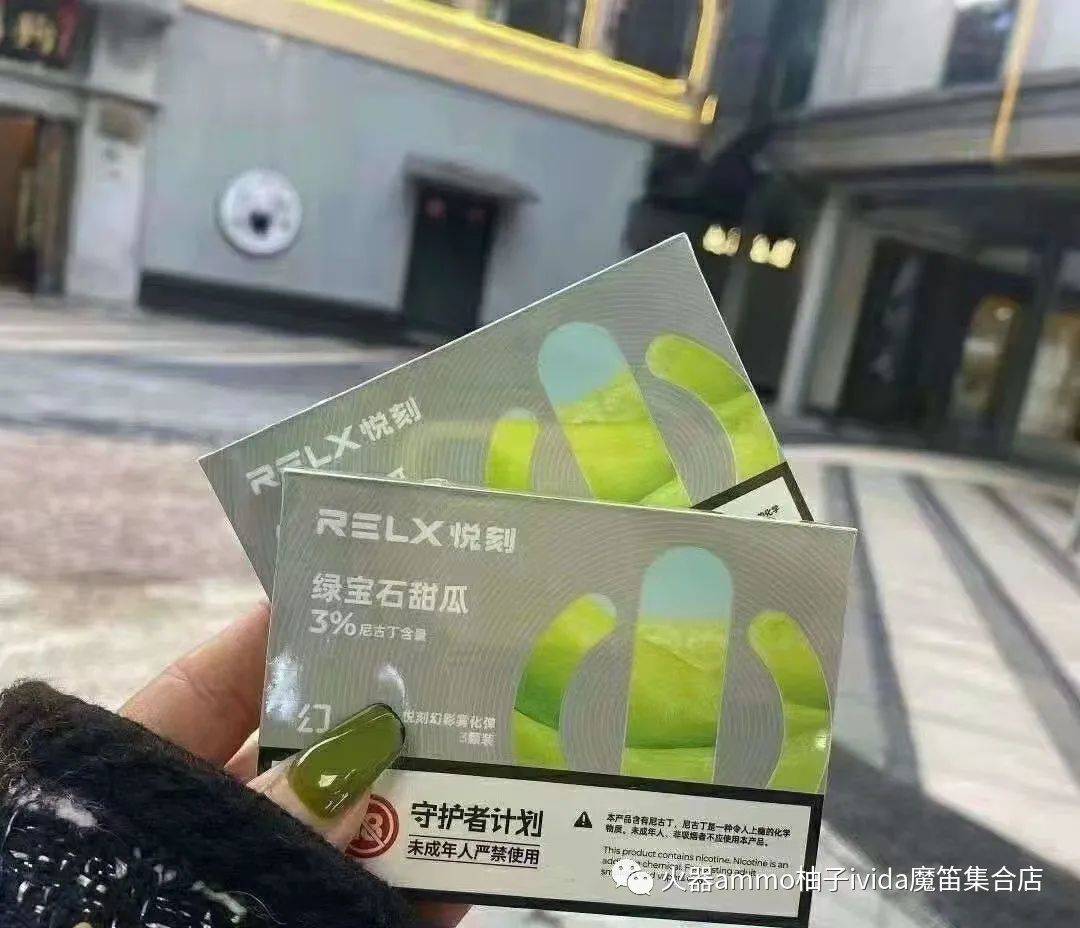 悦刻烟弹有卖99元和65元的的简单介绍-第2张图片-电子烟烟油论坛