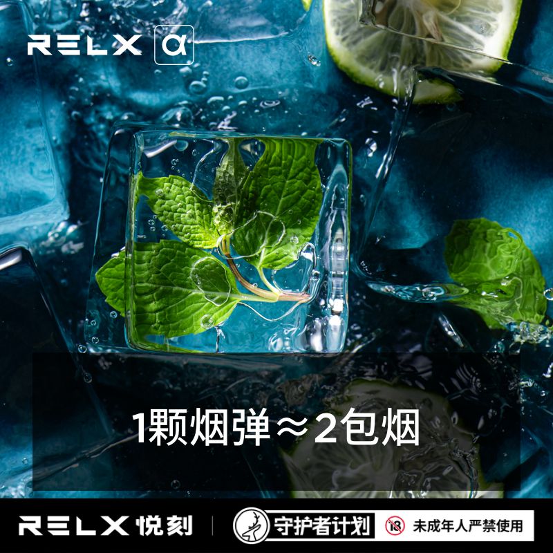 悦刻烟油成分分析(悦刻烟油是什么做的)-第1张图片-电子烟烟油论坛