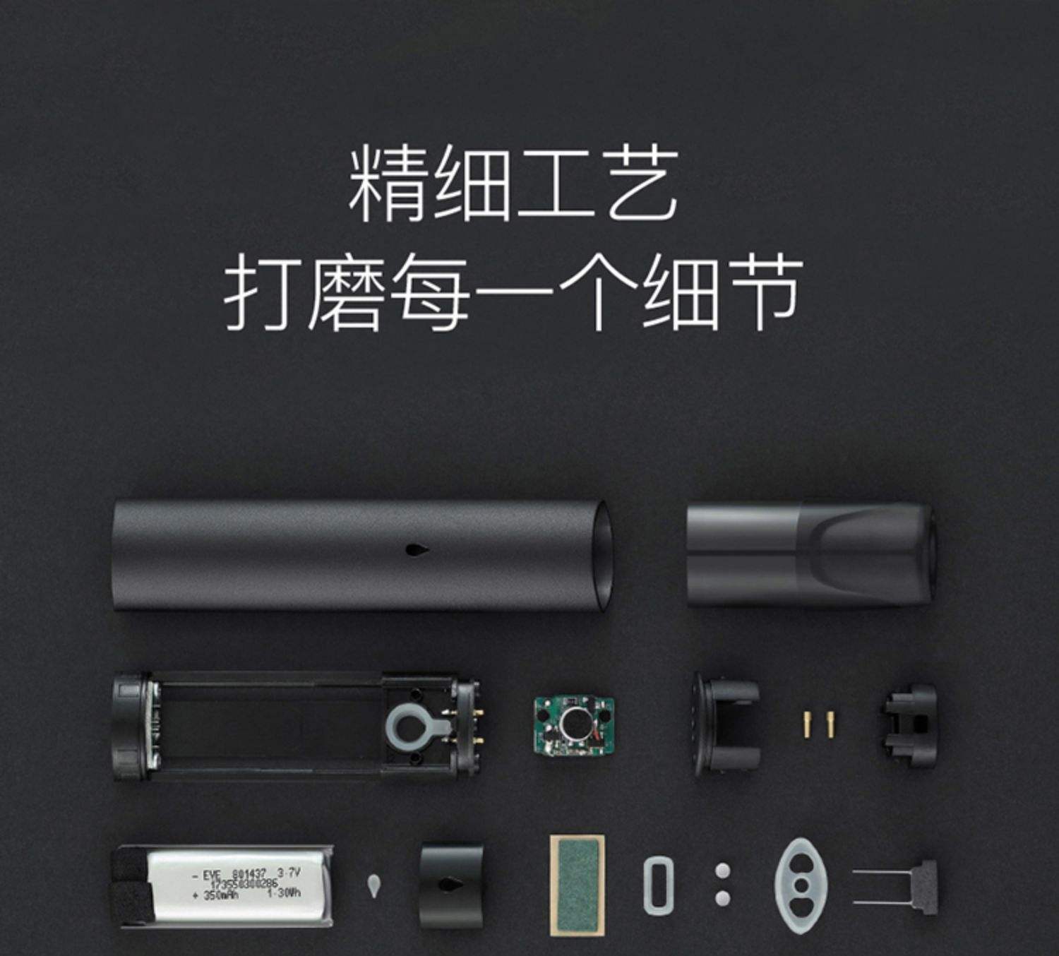 悦刻烟油漏进烟杆中(悦刻烟油漏到烟杆里怎么办)-第2张图片-电子烟烟油论坛