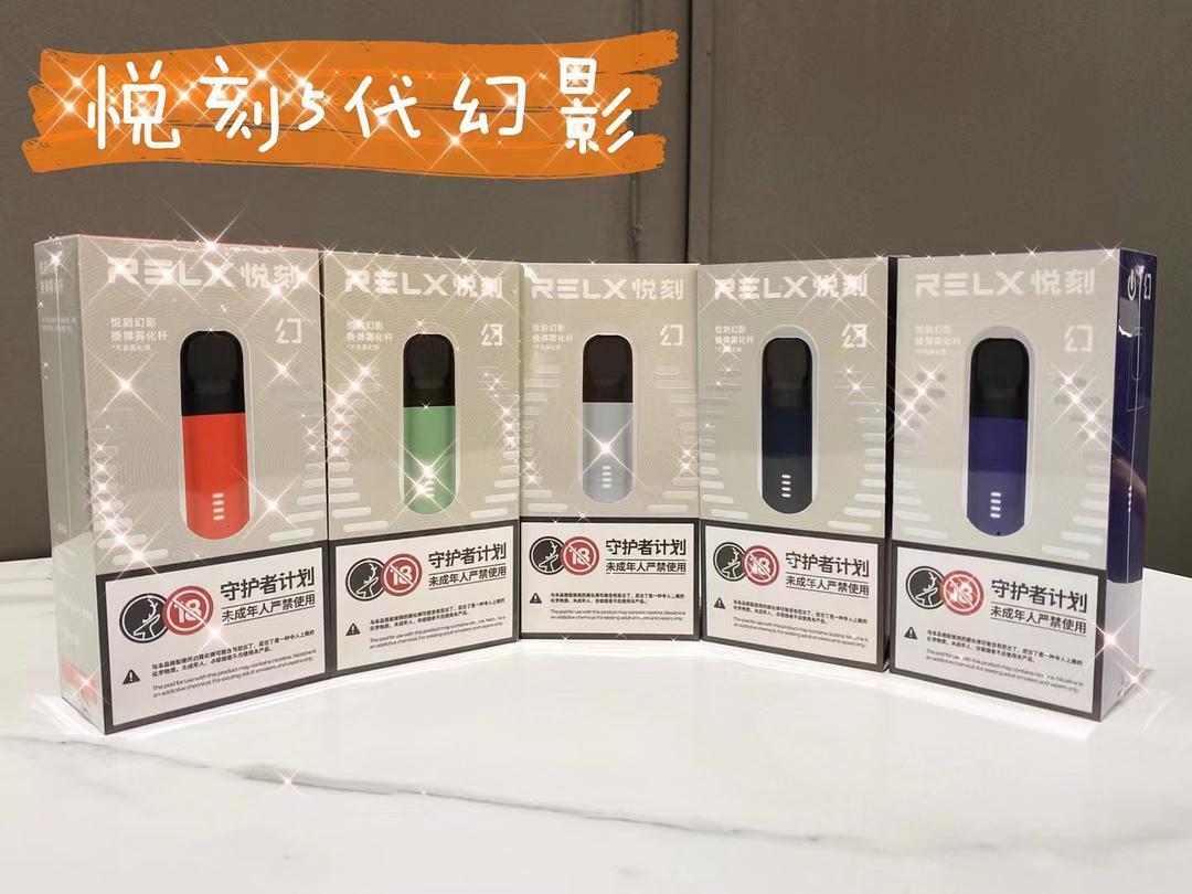 悦刻烟油哪里可以买到正品烟(悦刻烟油哪里可以买到正品烟丝)-第2张图片-电子烟烟油论坛