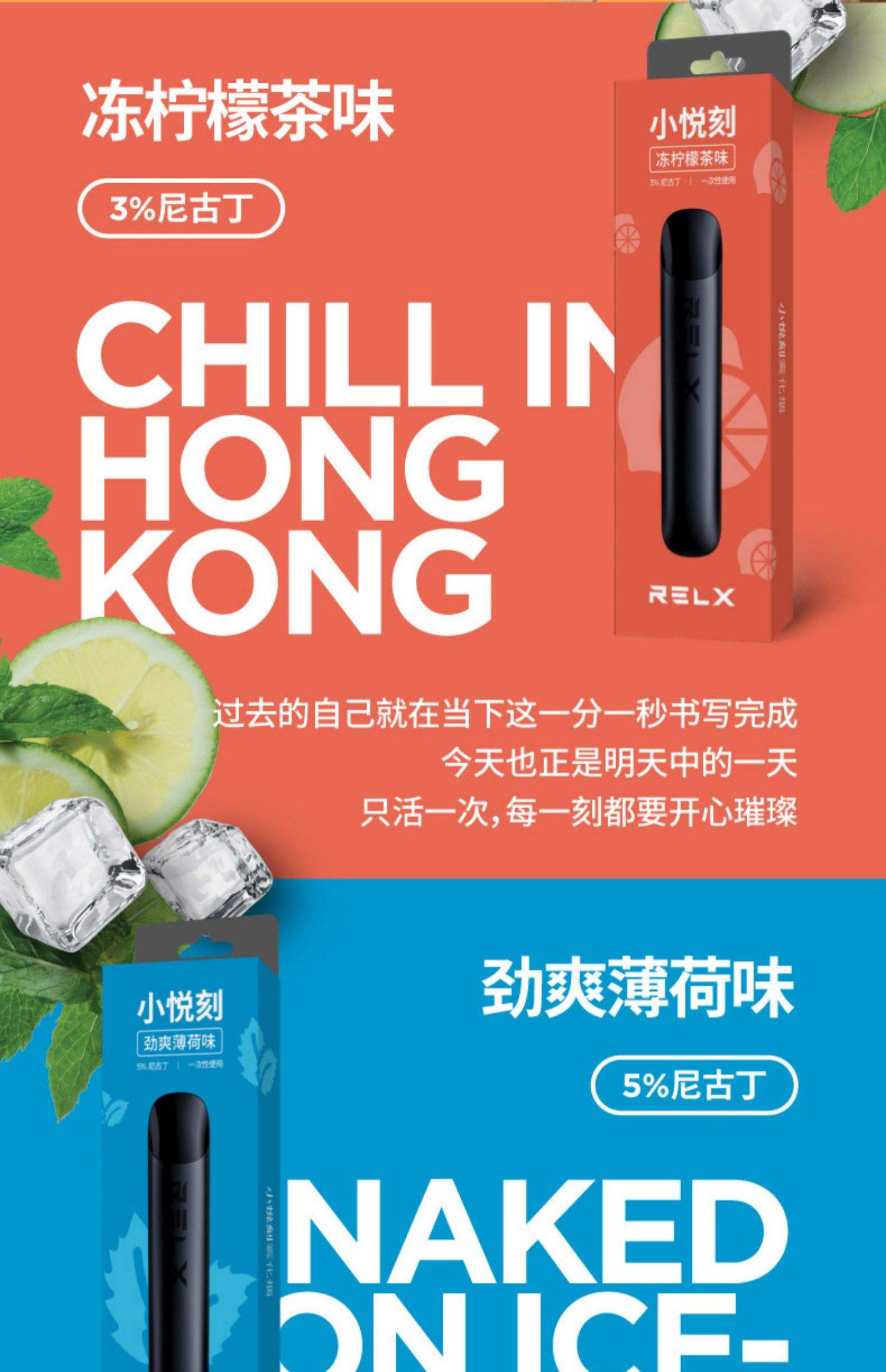 悦刻烟油哪里买成分(relx悦刻烟油哪里买)-第1张图片-电子烟烟油论坛