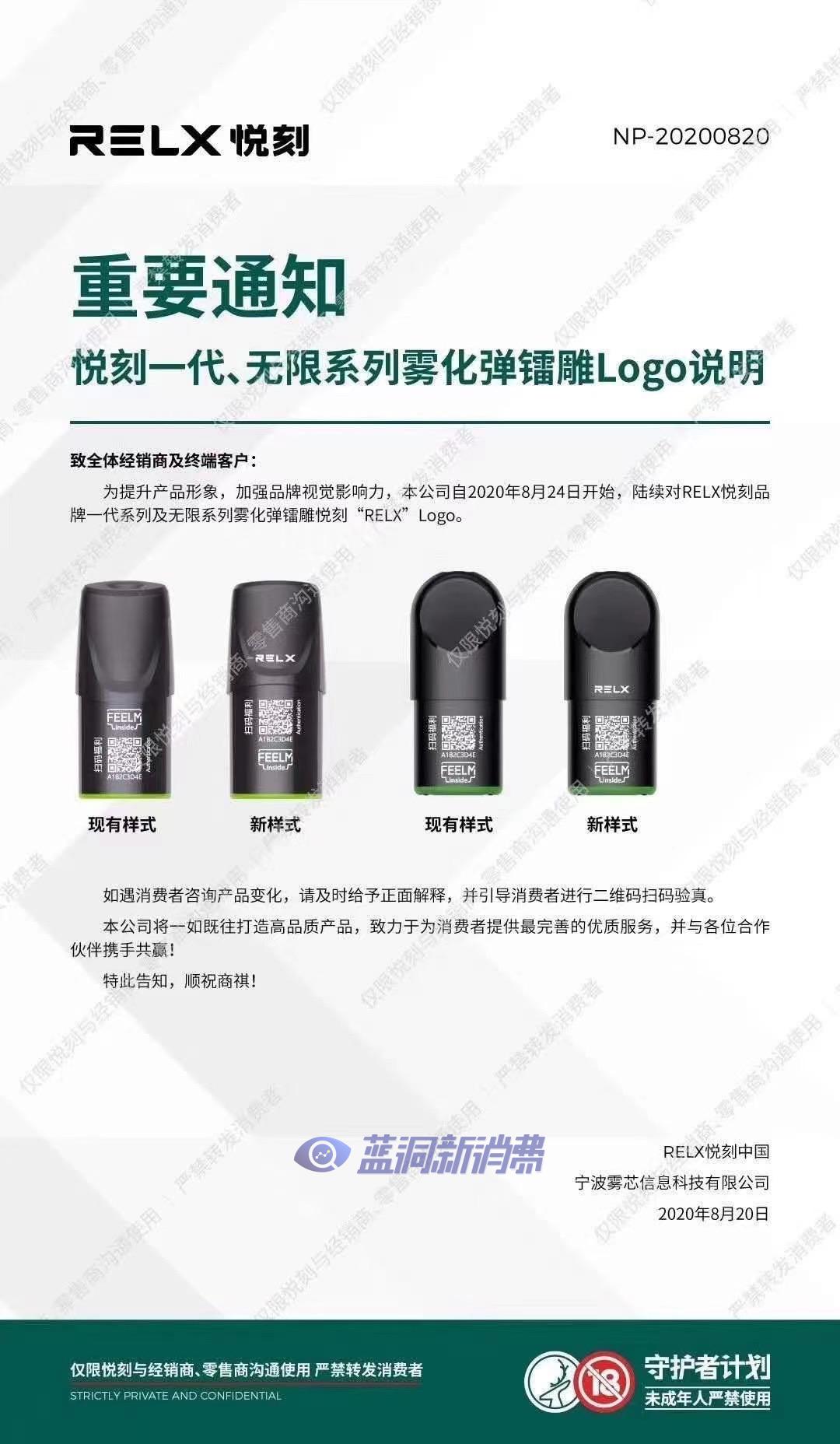 悦刻烟弹最好抽的(悦刻烟弹那个最好抽)-第1张图片-电子烟烟油论坛