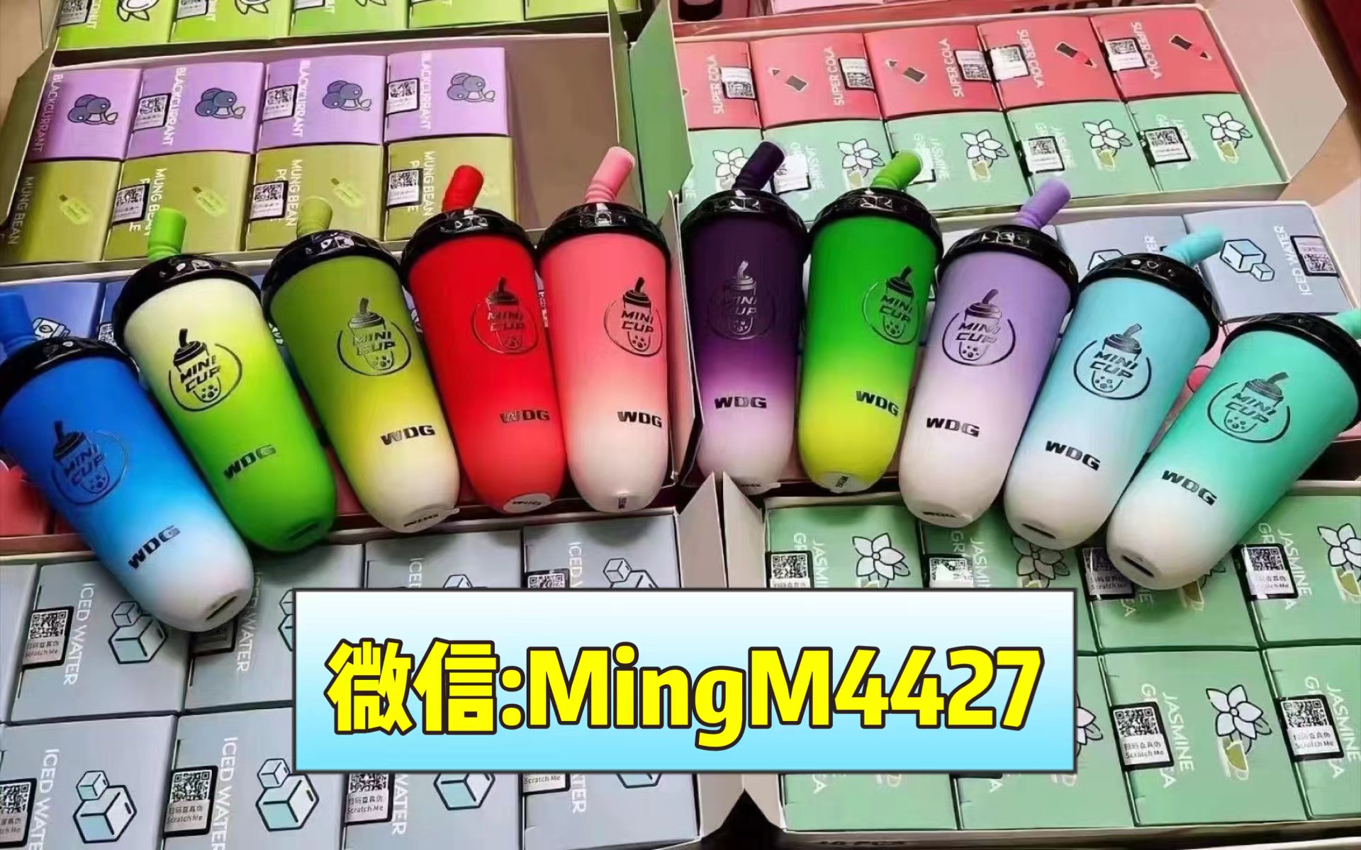 wdg奶茶杯批发是多少个(奶茶杯批发市场的工具和设备)-第1张图片-电子烟烟油论坛