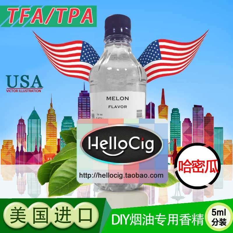 diy烟油教程网(自制烟油最简单方法)-第1张图片-电子烟烟油论坛