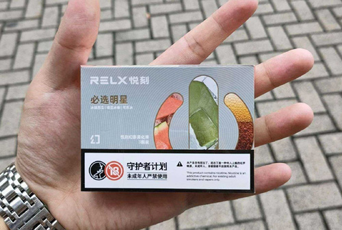 悦刻烟弹价钱表(悦刻烟弹多钱一盒)-第1张图片-电子烟烟油论坛