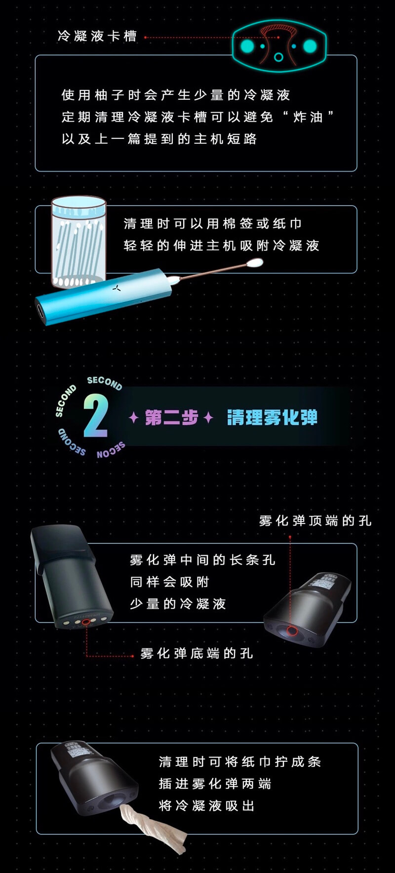 柚子烟油打孔(柚子电子烟打孔加油)-第2张图片-电子烟烟油论坛
